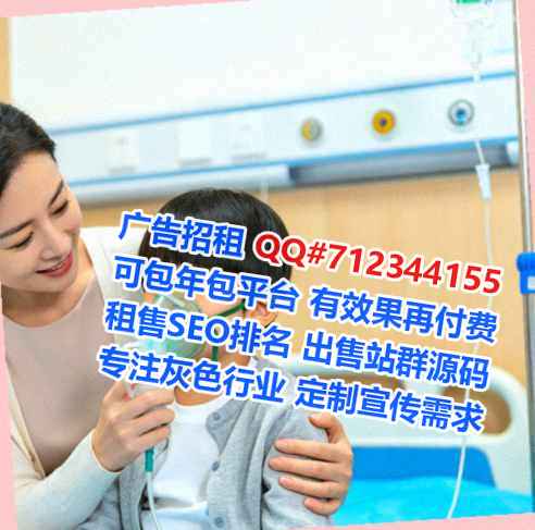 夏津助孕安装工程经营部